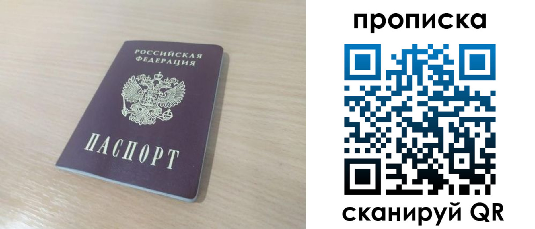 регистрация для дет. сада в Ахтубинске