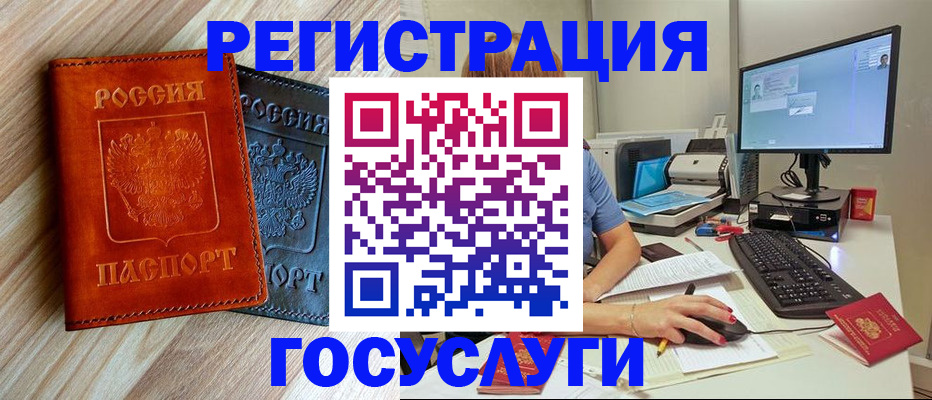 где прописаться в Ахтубинске